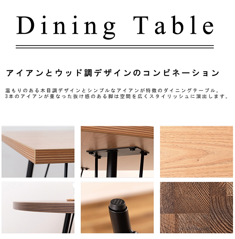 ダイニングテーブル テーブル/２人 ４人/幅120 高さ72 |  | 03