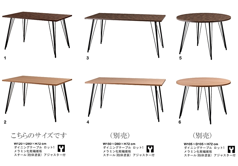 ダイニングテーブル テーブル/２人 ４人/幅120 高さ72 |  | 04