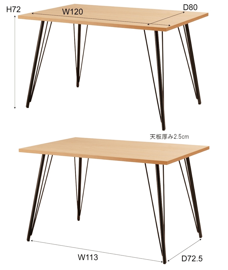 ダイニングテーブル テーブル/２人 ４人/幅120 高さ72 |  | 22