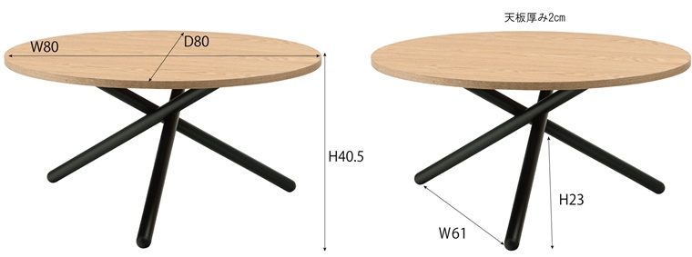 センターテーブル リビングテーブル 丸テーブル/幅80 高さ40.5 |  | 17