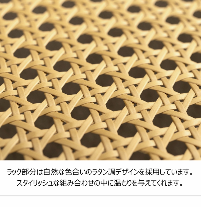 センターテーブル リビングテーブル/ラタン調 天板ガラス/レトロモダン/幅110 高さ40.5 |  | 11