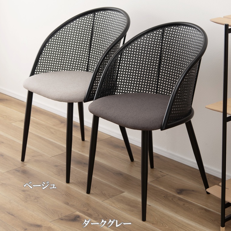 チェア ダイニングチェア/ラタン調/幅51 座面高46/まとめ買い ご注文