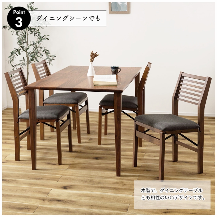 チェア ダイニングチェア/木製 折畳み/幅43 座面高45/まとめ買い ご