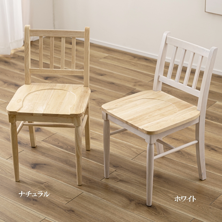 チェア ダイニングチェア カントリーチェア/天然木/1脚/幅43 座面高45