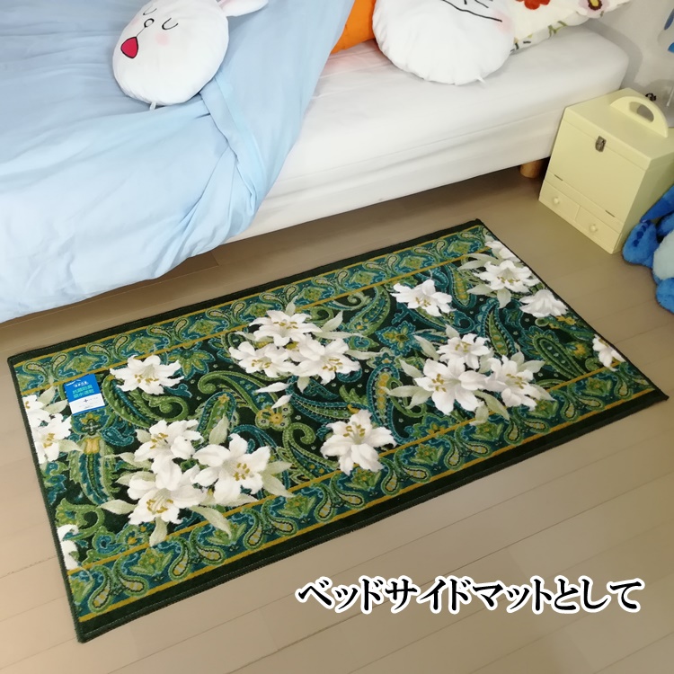 キッチンマット/65×240cm/洗える 洗濯機可/ユリ/防滑/日本製/３色｜lucentmart-bed｜10