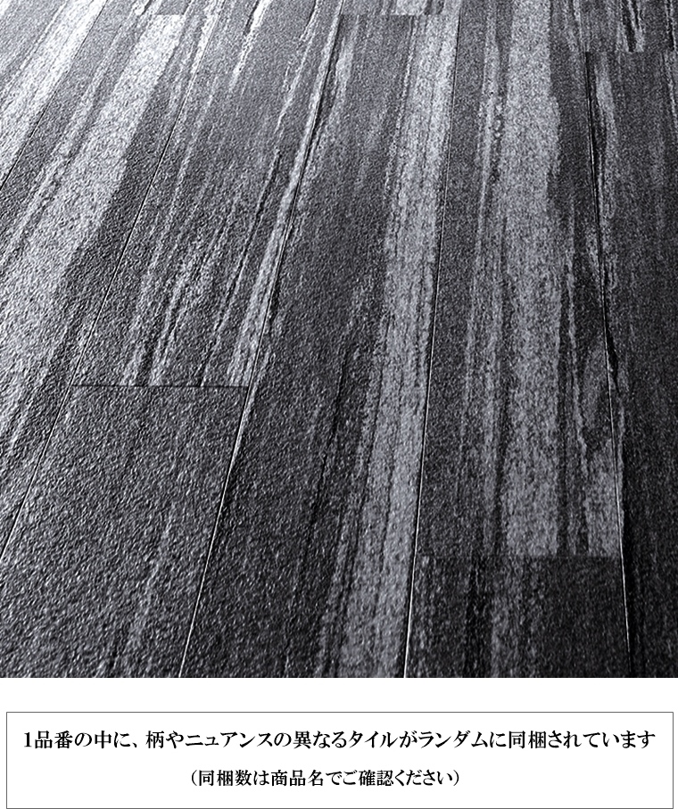 内装床材/ロイヤルストーン 東リ/シャイングラニット/18×126cm 12枚セット 2.72m2相当｜lucentmart-bed｜08