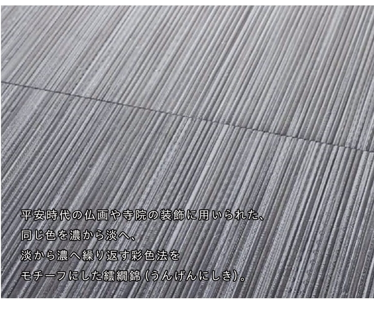 内装床材/ロイヤルストーン 東リ/繧繝錦/45×45cm 14枚セット 2.83m2相当｜lucentmart-bed｜05