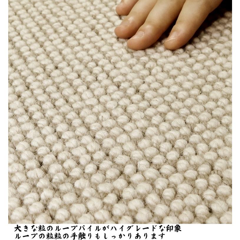 カーペット センター敷/260×260cm〜290×290cm/毛100%/国産/TOLI/T-AG/3色/土足可能 耐久性