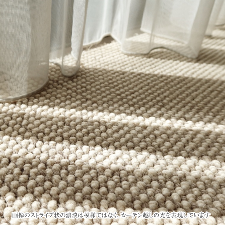 カーペット センター敷/260×260cm〜290×290cm/毛100%/国産/TOLI/T-AG/3色/土足可能 耐久性