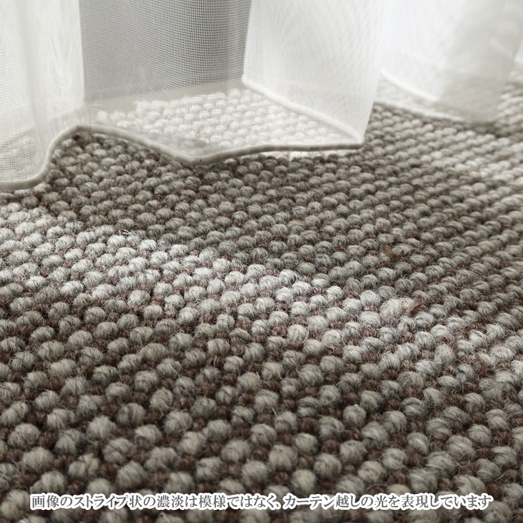 カーペット センター敷/260×260cm〜290×290cm/毛100%/国産/TOLI/T-AG/3色/土足可能 耐久性