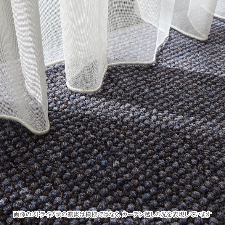 カーペット センター敷/260×260cm〜290×290cm/毛100%/国産/TOLI/T-AG/3色/土足可能 耐久性