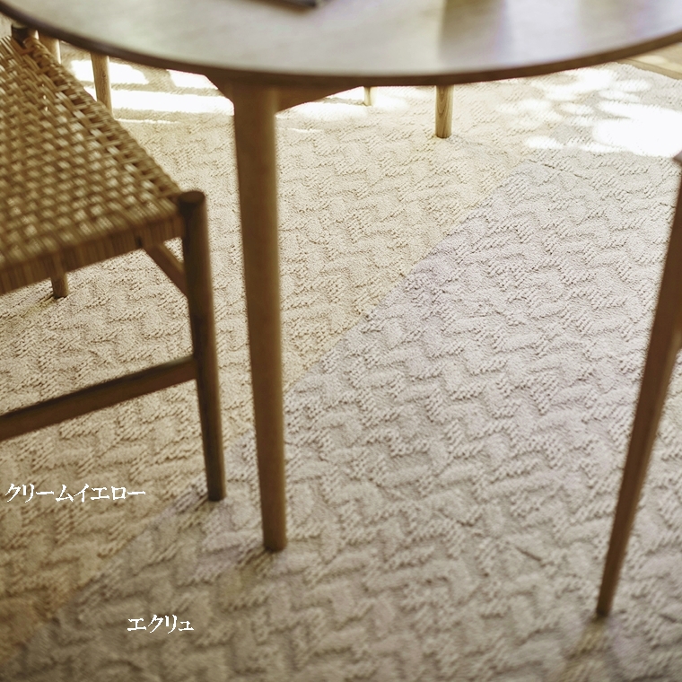 タイルカーペット/東リ 家庭用/洗える/アタック 1100 スフレニット/40×40cm/４色/１枚/10枚以上でご注文をお願いします | 東リ | 13