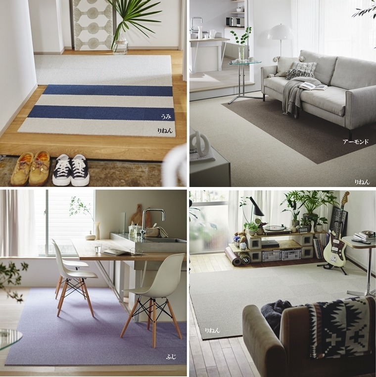 タイルカーペット/東リ 家庭用/洗える/アタック 350 リップルパレット/40×40cm/１６色/１枚/10枚以上でご注文をお願いします | 東リ | 26