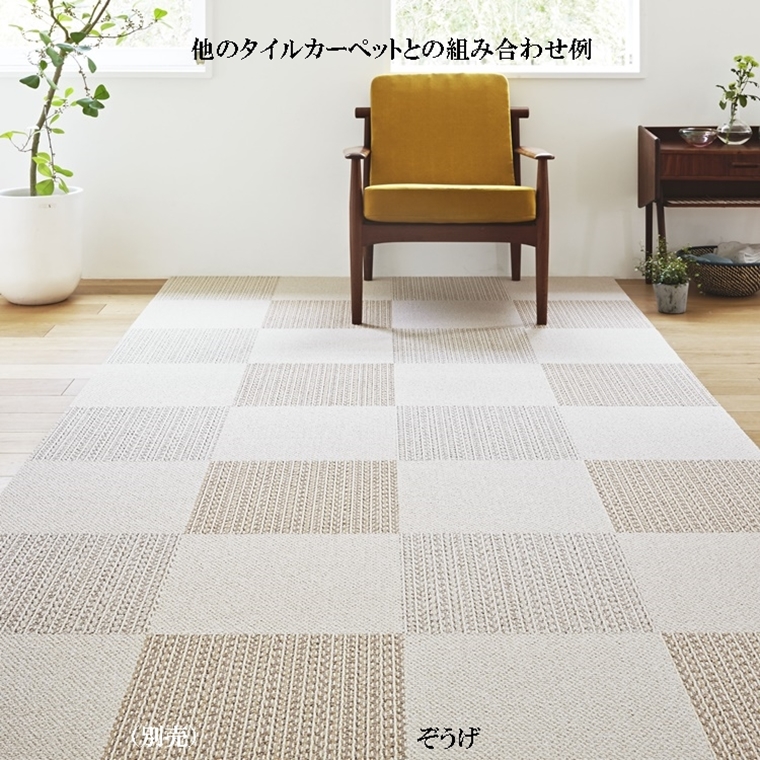 タイルパターンリボントップ　タイルパターンタックスカート　セットアップ　グレース タイルパターンリボントップタイルパターンタックスカート