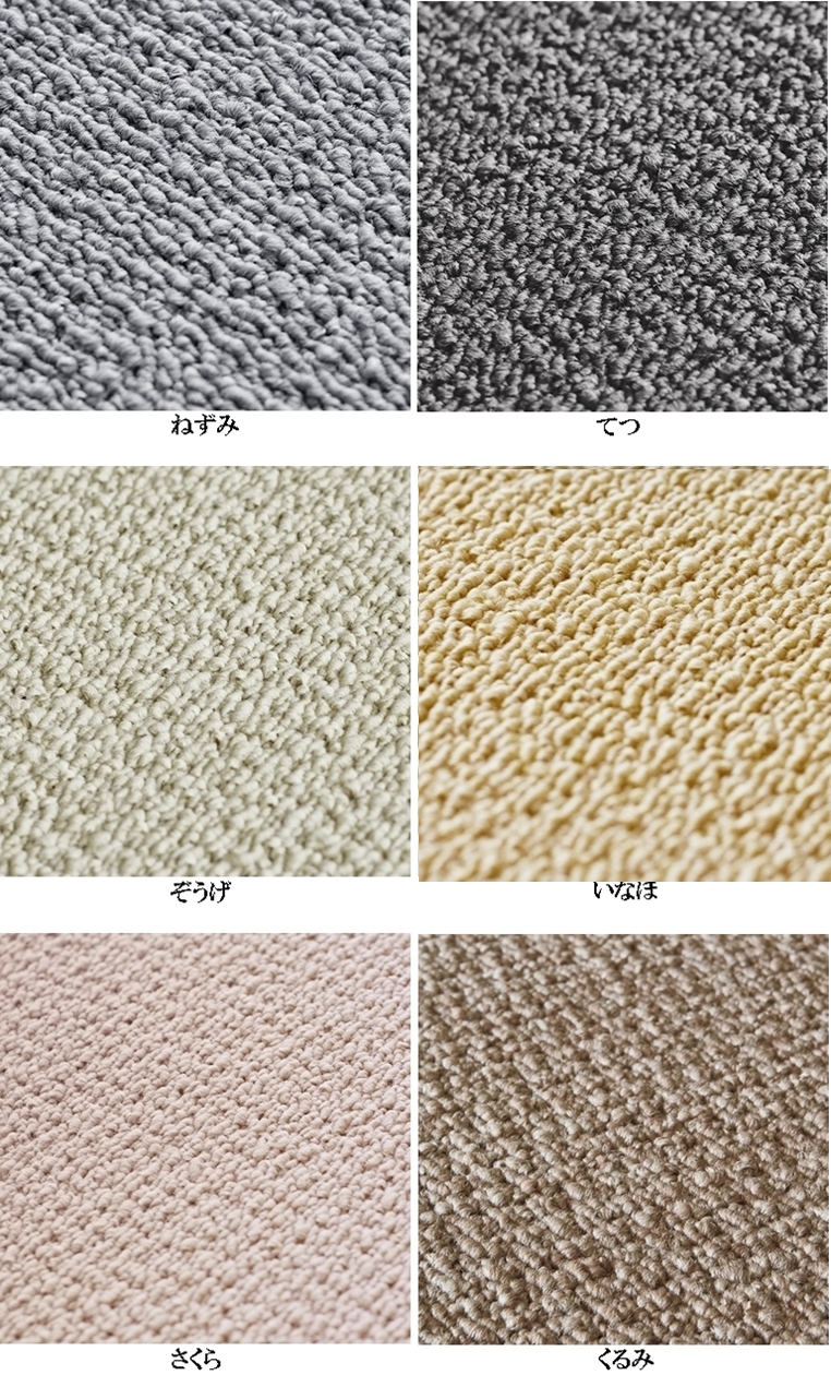 タイルカーペット/東リ 家庭用/洗える/アタック 350 リップルパレット/40×40cm/１６色/１枚/10枚以上でご注文をお願いします | 東リ | 18