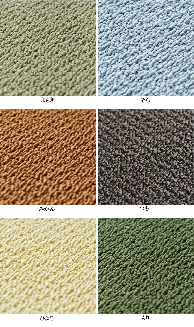 タイルカーペット/東リ 家庭用/洗える/アタック 350 リップルパレット/40×40cm/１６色/１枚/10枚以上でご注文をお願いします | 東リ | 19