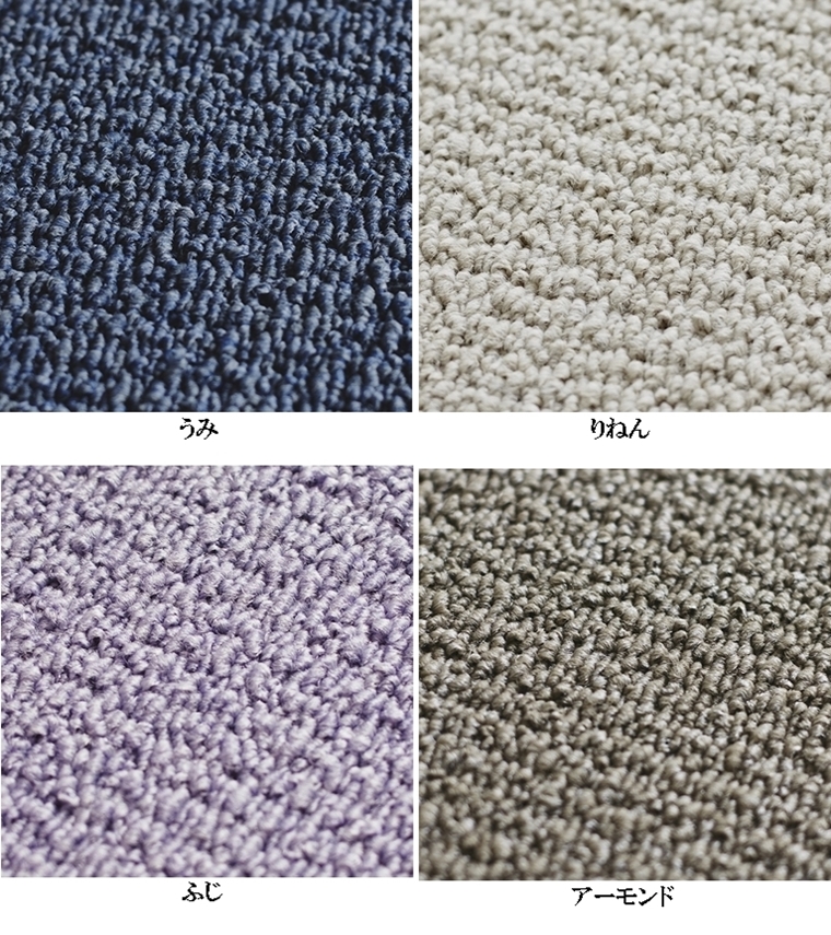 タイルカーペット/東リ 家庭用/洗える/アタック 350 リップルパレット/40×40cm/１６色/１枚/10枚以上でご注文をお願いします | 東リ | 20