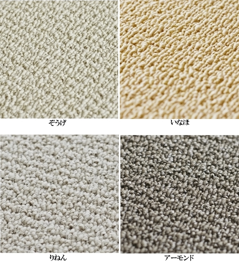 タイルカーペット/東リ 家庭用/遮音 洗える/アタック 8000 サウンドカット/40×40cm/4色/１枚/10枚以上でご注文をお願いします | 東リ | 06