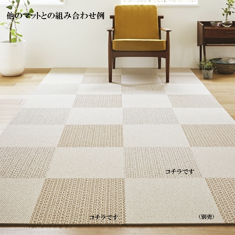 wan様　　オーダー専用ページ 東リ（TOLI） タイルカーペット/東リ 家庭用/洗える/アタック 950