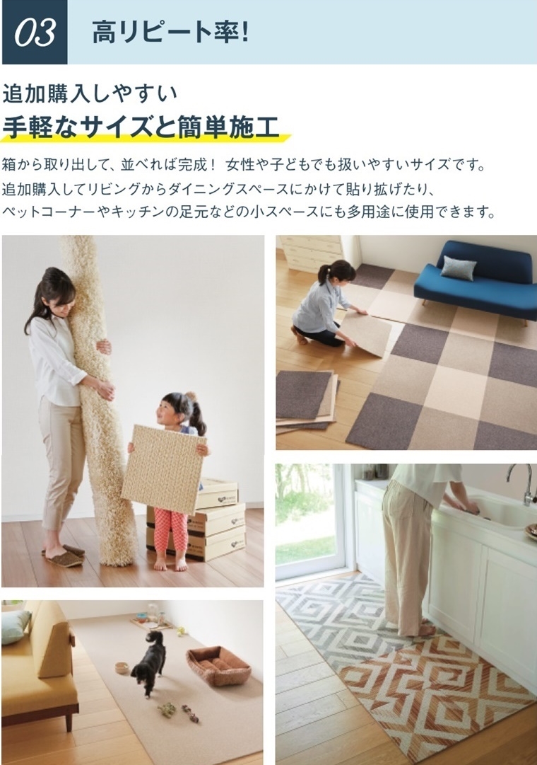 タイルカーペット/洗える/東リ/ブルーナ ミッフィー 40×40cm/２枚セット ６タイプ | 東リ | 26