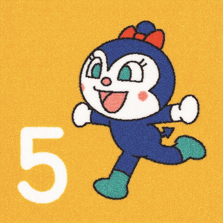 タイルカーペット/洗える/東リ/アンパンマン 数字 40×40cm/10枚セット １０タイプ | 東リ | 10