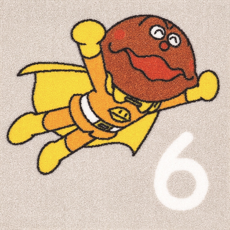 タイルカーペット/洗える/東リ/アンパンマン 数字 40×40cm/10枚セット １０タイプ | 東リ | 11