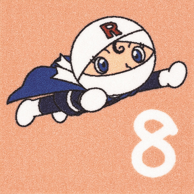 タイルカーペット/洗える/東リ/アンパンマン 数字 40×40cm/10枚セット １０タイプ | 東リ | 13