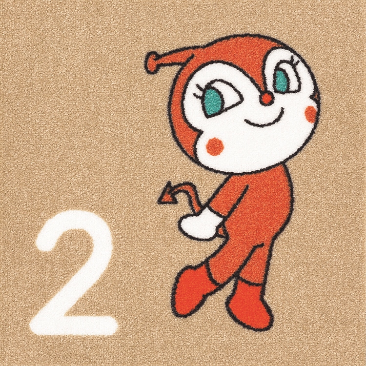 タイルカーペット/洗える/東リ/アンパンマン 数字 40×40cm/10枚セット １０タイプ | 東リ | 07