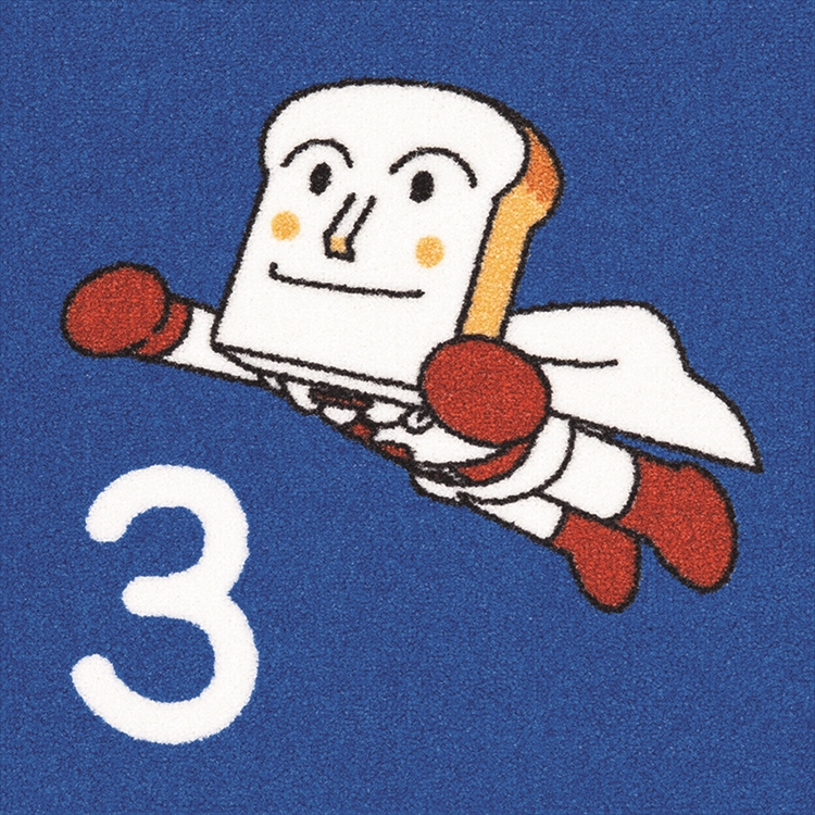 タイルカーペット/洗える/東リ/アンパンマン 数字 40×40cm/10枚セット １０タイプ | 東リ | 08