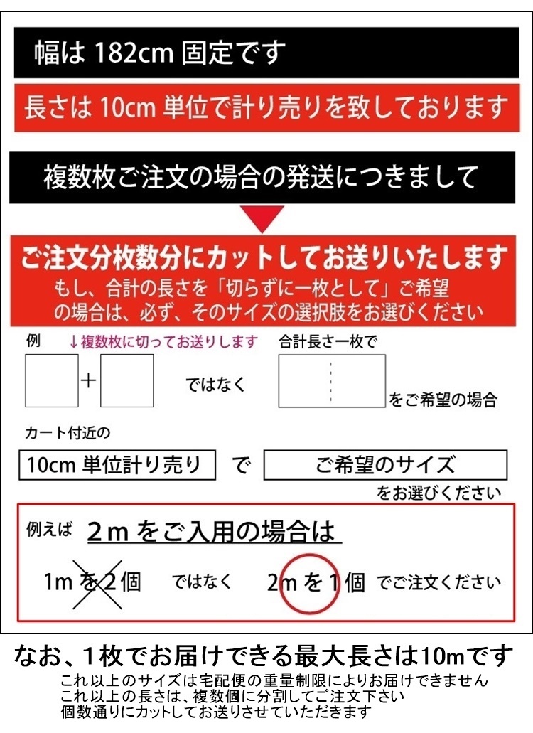 クッションフロア CF-P/幅182cm/1mから10cm単位 計り売り/東リ 抗ウイルス 消臭 ペット可 日本製/CF3725 シャインメイプル柄 業務用 住宅用 | 東リ | 14