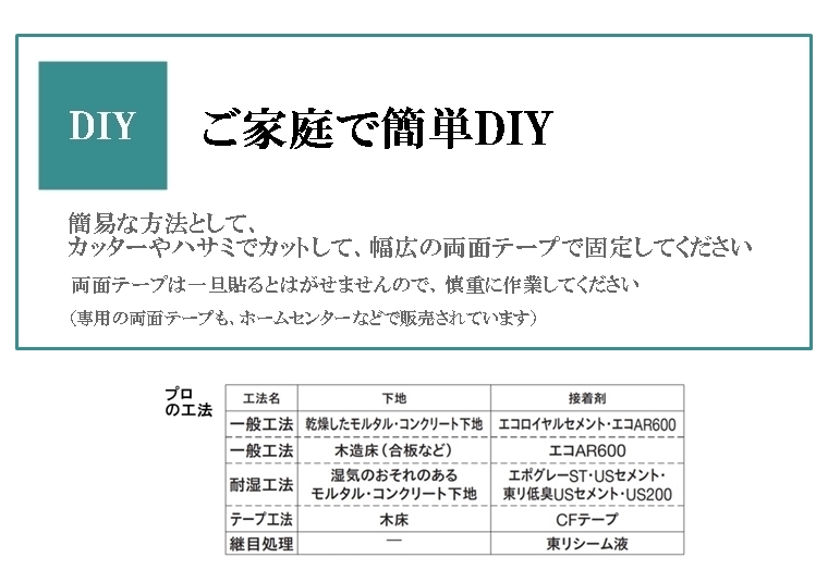 クッションフロア CF-P/幅182cm/1mから10cm単位 計り売り/東リ 抗ウイルス 消臭 ペット可 日本製/CF3725 シャインメイプル柄 業務用 住宅用 | 東リ | 15