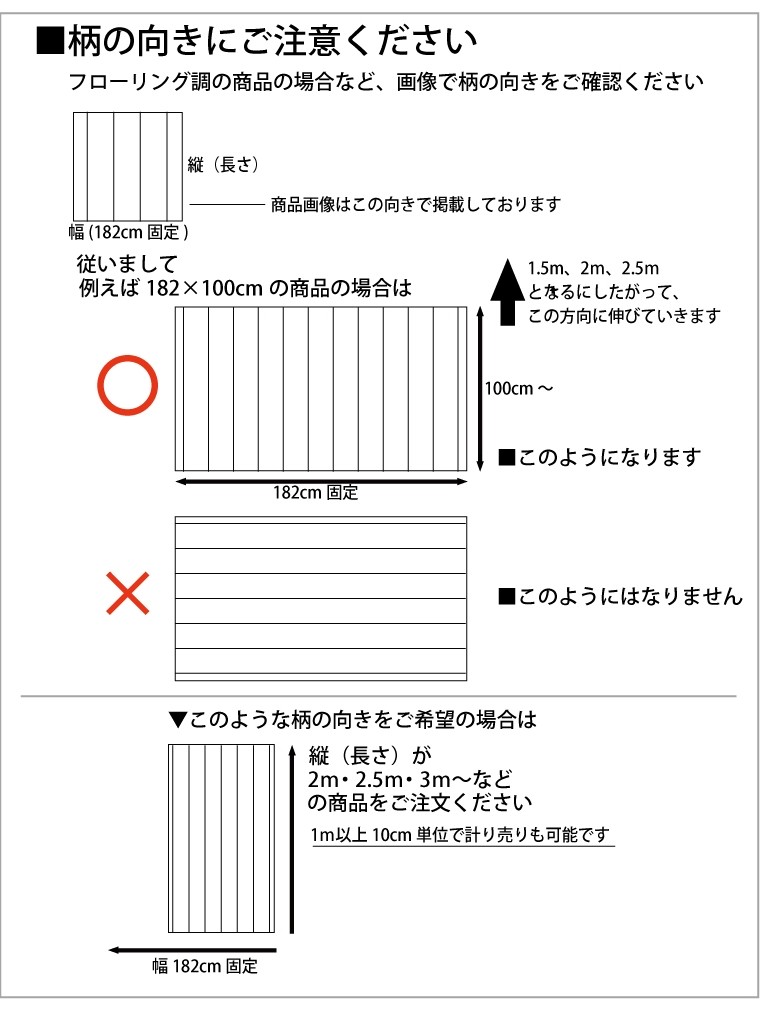 クッションフロア CF-P/幅182cm/1mから10cm単位 計り売り/東リ 抗ウイルス 消臭 ペット可 日本製/CF3725 シャインメイプル柄 業務用 住宅用 | 東リ | 16