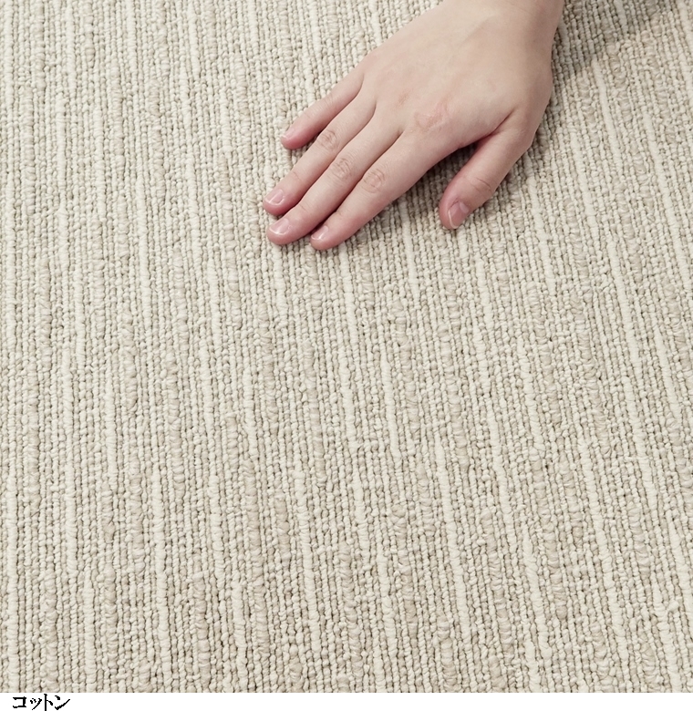 タイルカーペット/東リ 家庭用/洗える/スクエア 2100 サイザループ/50×50cm/５色/１枚/10枚以上でご注文をお願いします | 東リ | 16