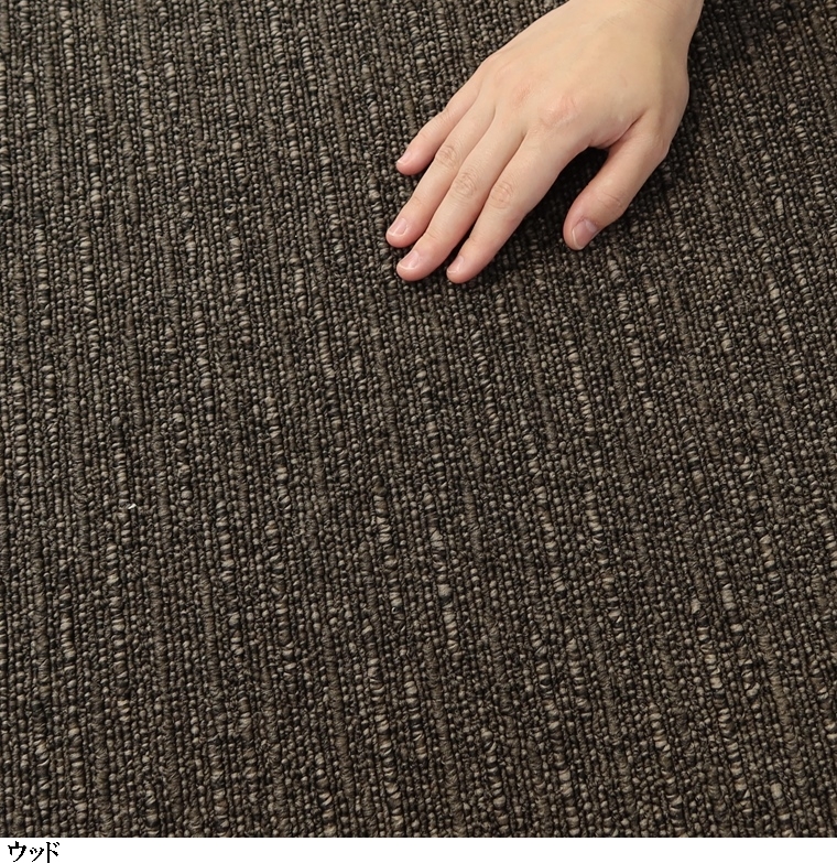 タイルカーペット/東リ 家庭用/洗える/スクエア 2100 サイザループ/50×50cm/５色/１枚/10枚以上でご注文をお願いします | 東リ | 18