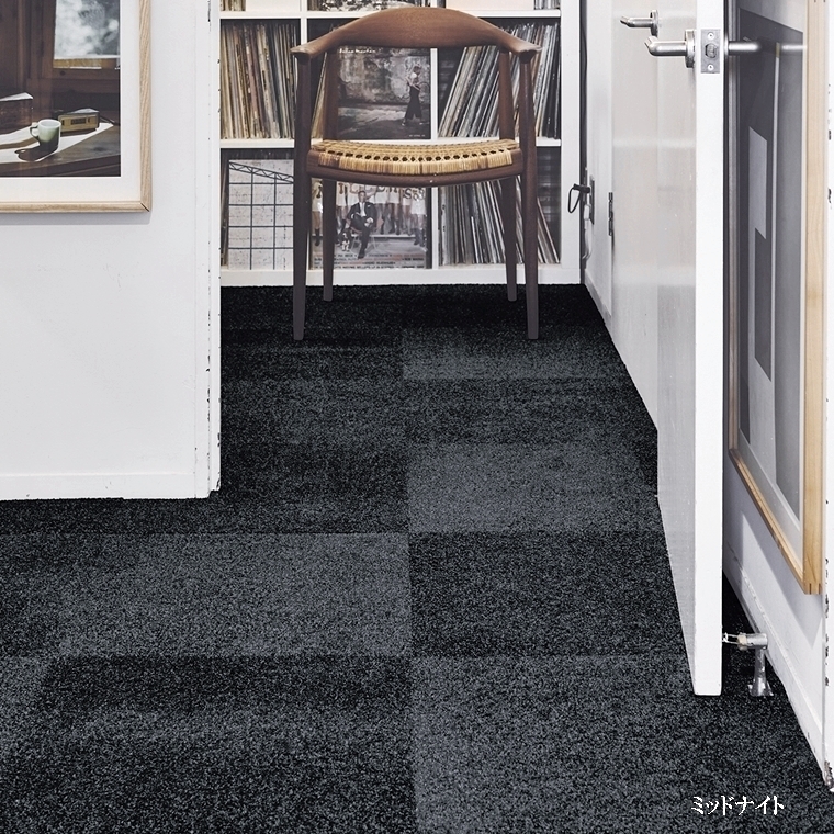 タイルカーペット/東リ 家庭用/洗える/スクエア 2400 ソワレ/50×50cm/12色/１枚/10枚以上でご注文をお願いします | 東リ | 25