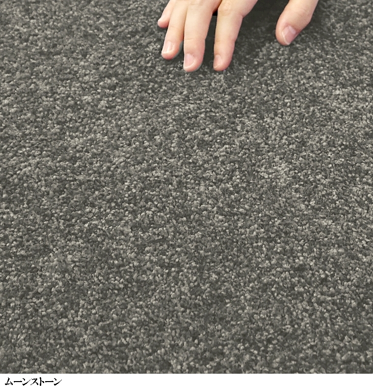 タイルカーペット/東リ 家庭用/洗える/スクエア 2400 ソワレ/50×50cm/12色/１枚/10枚以上でご注文をお願いします | 東リ | 27