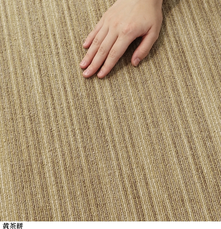 タイルカーペット/東リ 家庭用/洗える/スクエア 4200 スズカスリ/50×50cm/４色/１枚/10枚以上でご注文をお願いします | 東リ | 17