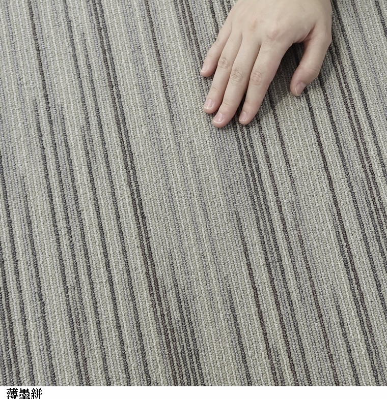 タイルカーペット/東リ 家庭用/洗える/スクエア 4200 スズカスリ/50×50cm/４色/１枚/10枚以上でご注文をお願いします | 東リ | 19