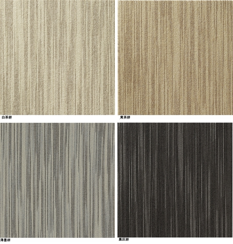 タイルカーペット/東リ 家庭用/洗える/スクエア 4200 スズカスリ/50×50cm/４色/１枚/10枚以上でご注文をお願いします | 東リ | 06