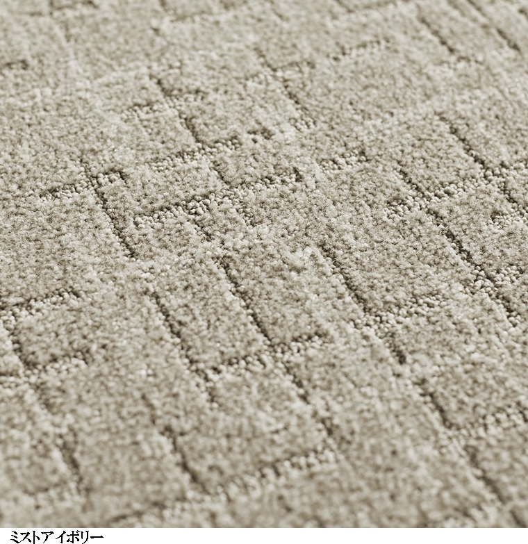 タイルカーペット/東リ 家庭用/洗える/スクエア 4500 ステラクロス/50×50cm/４色/１枚/10枚以上でご注文をお願いします | 東リ | 18