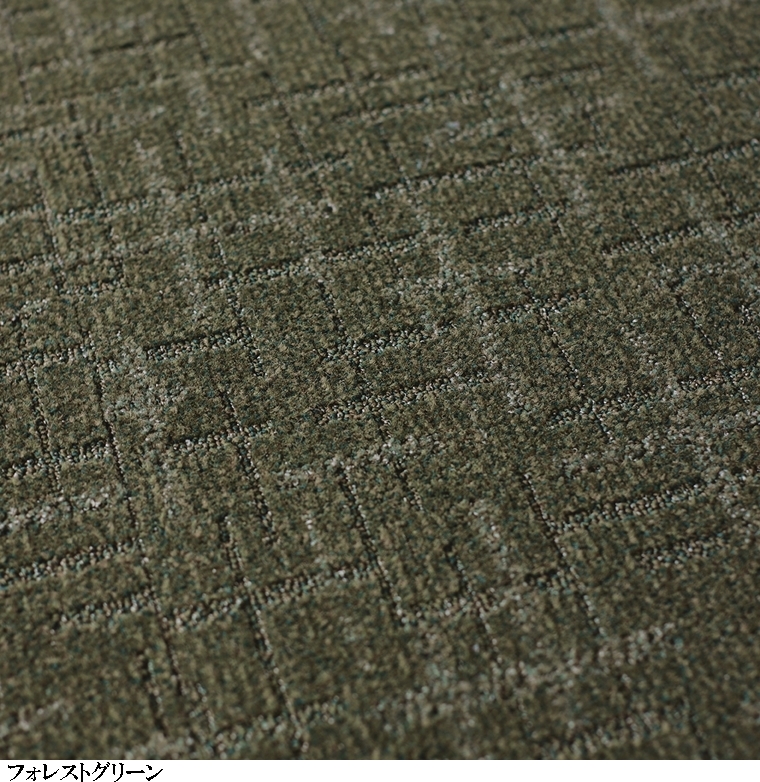 タイルカーペット/東リ 家庭用/洗える/スクエア 4500 ステラクロス/50×50cm/４色/１枚/10枚以上でご注文をお願いします | 東リ | 20