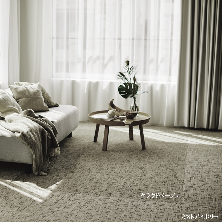 タイルカーペット/東リ 家庭用/洗える/スクエア 4500 ステラクロス/50×50cm/４色/１枚/10枚以上でご注文をお願いします | 東リ | 07