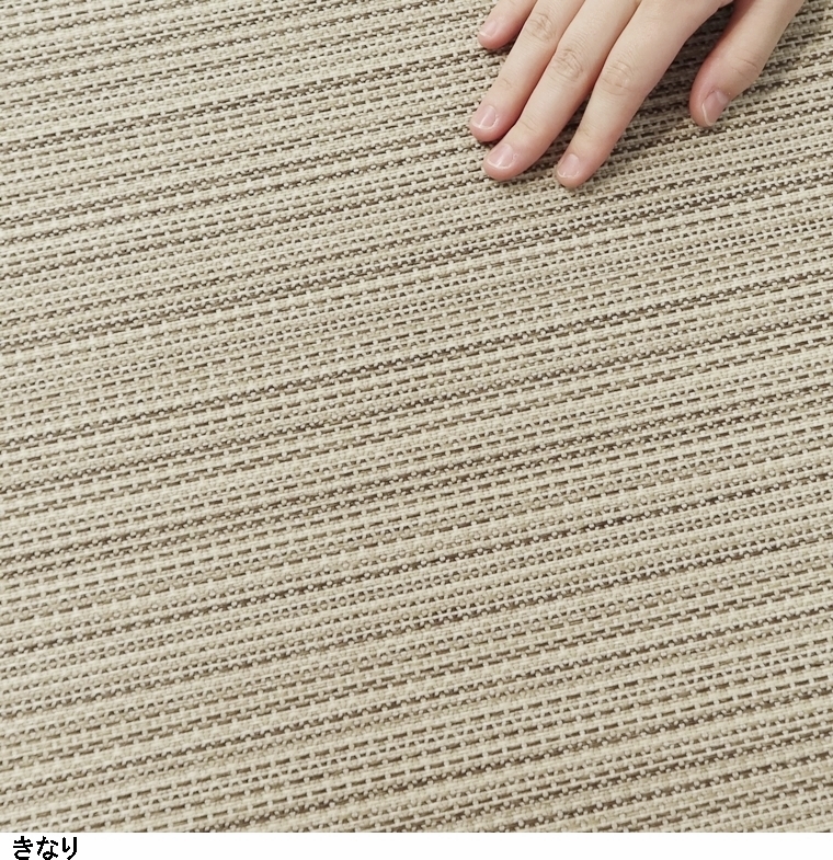 タイルカーペット/東リ 家庭用/洗える/テキスタイルフロア 7000 涼織/50×50cm/５色/１枚/10枚以上でご注文をお願いします | 東リ | 16