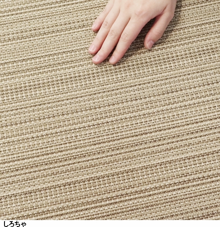 タイルカーペット/東リ 家庭用/洗える/テキスタイルフロア 7000 涼織/50×50cm/５色/１枚/10枚以上でご注文をお願いします | 東リ | 17