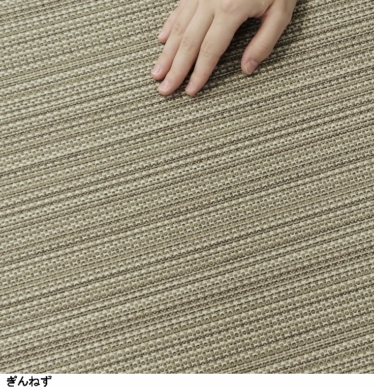 タイルカーペット/東リ 家庭用/洗える/テキスタイルフロア 7000 涼織/50×50cm/５色/１枚/10枚以上でご注文をお願いします | 東リ | 18