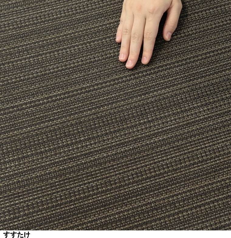 タイルカーペット/東リ 家庭用/洗える/テキスタイルフロア 7000 涼織/50×50cm/５色/１枚/10枚以上でご注文をお願いします | 東リ | 21