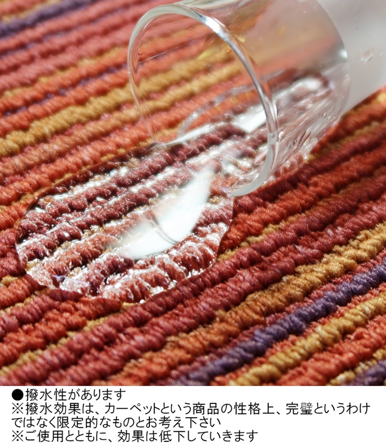 カーペット センター敷/160×220cm 〜 220×220cm/国産/TOLI/T-SA/２色/土足可能 耐久性｜lucentmart-bed｜18