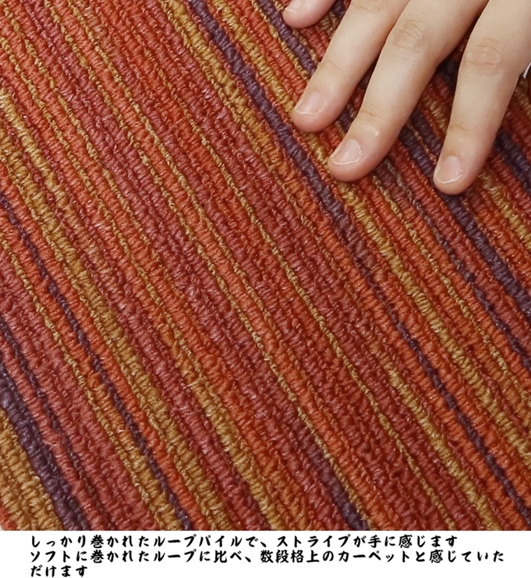 玄関マット カーペット/70×80cm 〜 100×100cm/国産/TOLI/T-SA/２色/土足可能 耐久性｜lucentmart-bed｜09