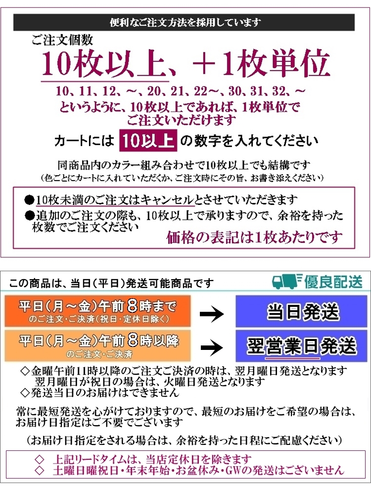 タイルカーペット/東リ 家庭用/洗える/スクエア 2400 ソワレ/50×50cm/12色/１枚/10枚以上でご注文をお願いします | 東リ | 32