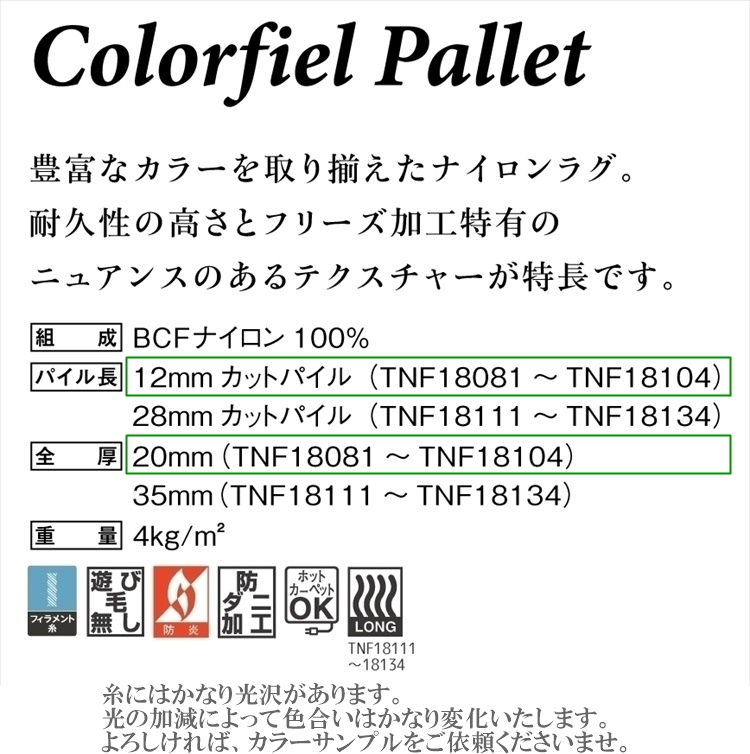 ラグ センターラグ/ブランド 絨毯/100×100〜150×150cm/正方形 円形/国産/TOLI CLPT12/20色/水洗い/ハンドタフト｜lucentmart-bed｜22